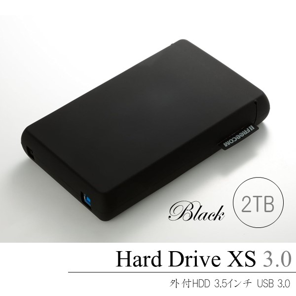 HARD DRIVE XS 3.0 2TB 36544 [ラバースリーブ]