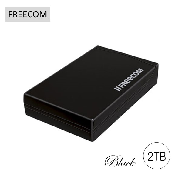 FREECOM フリーコム HARD DRIVE CLASSIC II ハードディスクドライブ 2TB 36542 外付けHDD 3.5インチ USB2.0 ピアノブラック